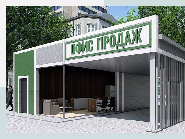 Строительство офисных здания в Казани