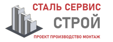 Более 11 лет. Изыскания, проектирование и монтаж металлоконструкций в Казани 2026
